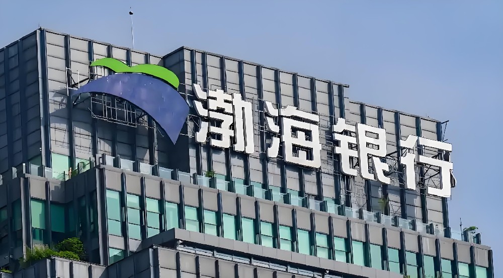 「税e贷」滨海银行企业贷款产品，征信花能下款吗？最高额度200万借款条件介绍