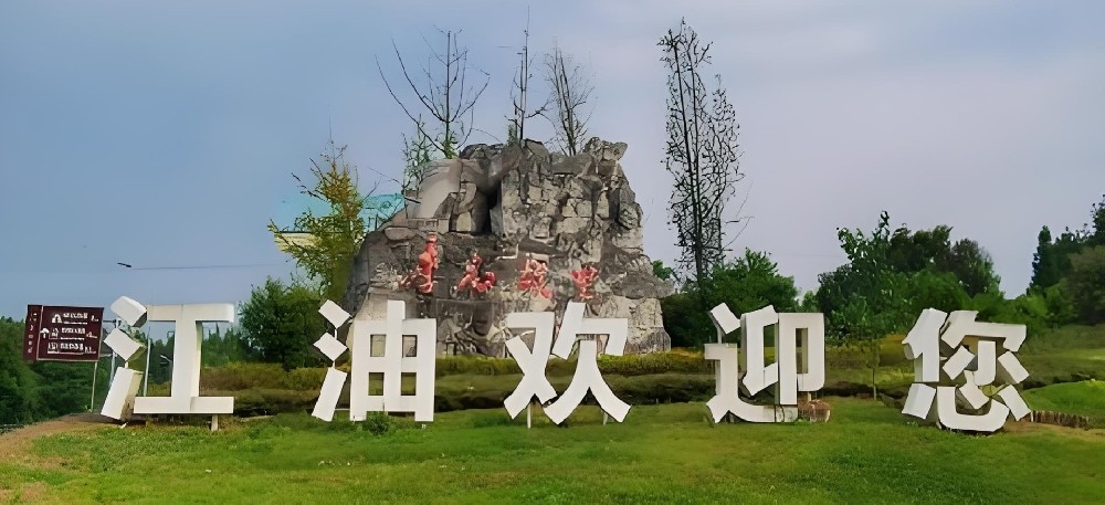 江油市华夏村镇银行小微企业「税易贷」好通过借款吗？申请要什么条件？