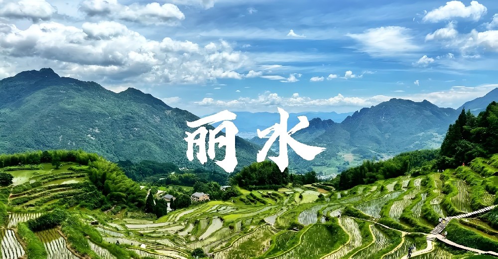 丽水市普惠金融企业贷款申请门槛是什么?申请需要哪些条件和手续？