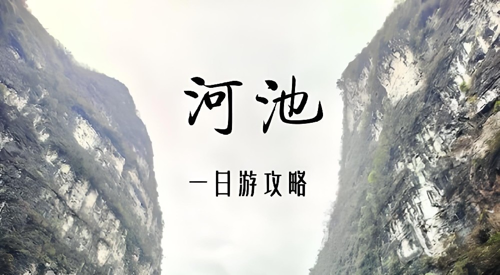 河池市区农村信用合作联社小微企业贷款好通过下款吗？查征信吗？