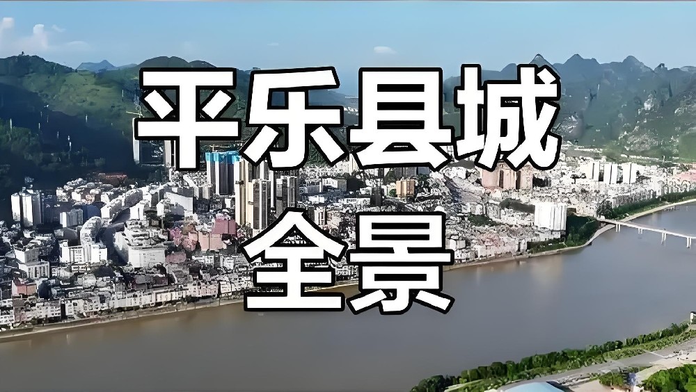 平乐农村合作银行小微企业信易贷贷款申请要什么条件好通过下款？