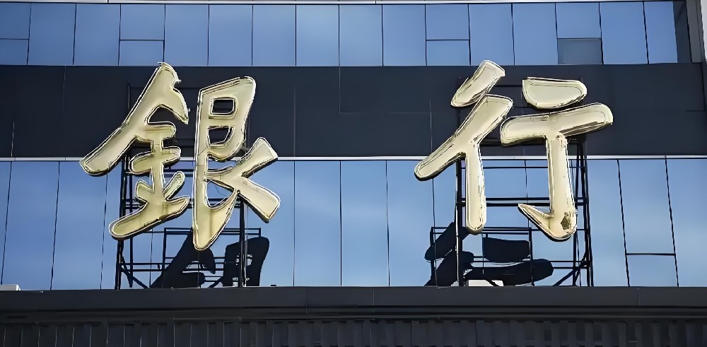 企业贷款资料都提交了，行长让审批银税贷是可以通过吗？