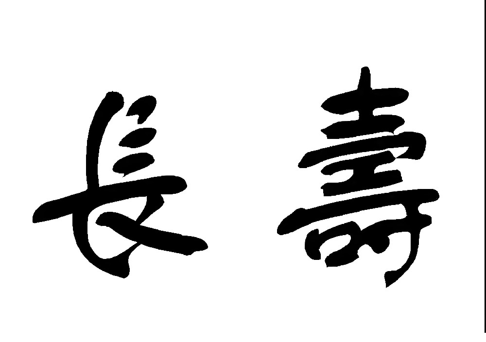 长寿中银富登村镇银行「企业易贷」申请要什么条件？近期下款怎么样？