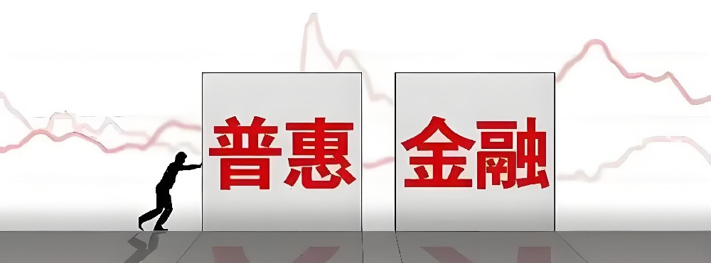 普惠小微企业贷款审核的要点是什么？以下4点细节到位稳下款！