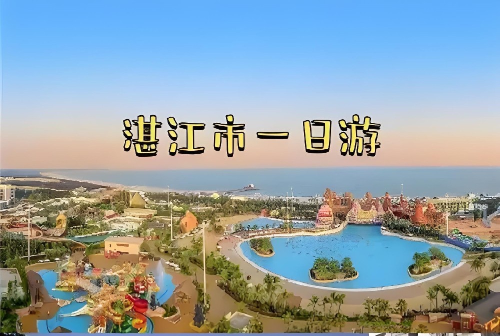 湛江企业贷款需要满足哪些条件？如何办理？具体流程是什么