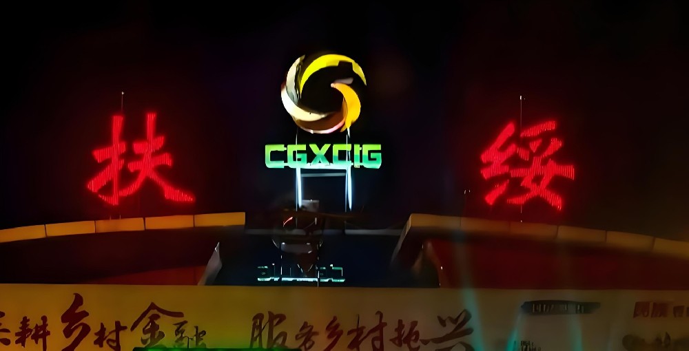 扶绥农村商业银行小微企业贷款申请对征信有什么要求条件？好下款吗？