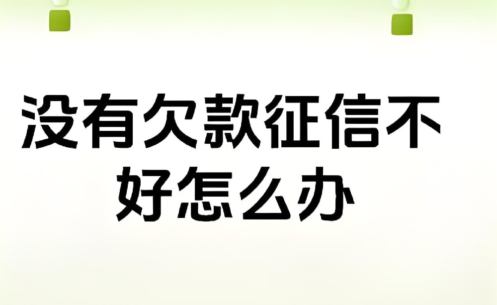 2025年最新企业贷款app，整理5个轻查征信法人好下款的贷款平台！