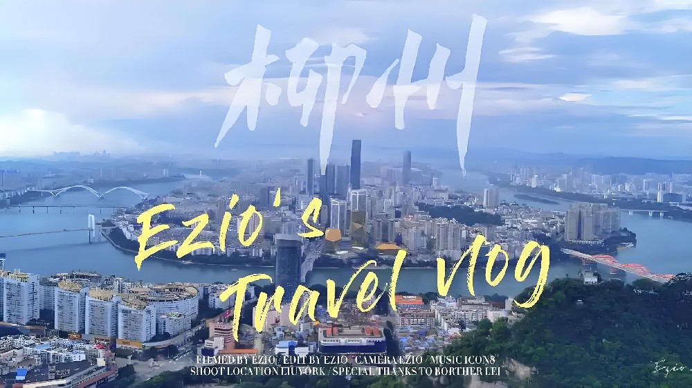 柳州市「企业贷款」借款有什么要求？提现中放款多久到账？申请流程是什么？