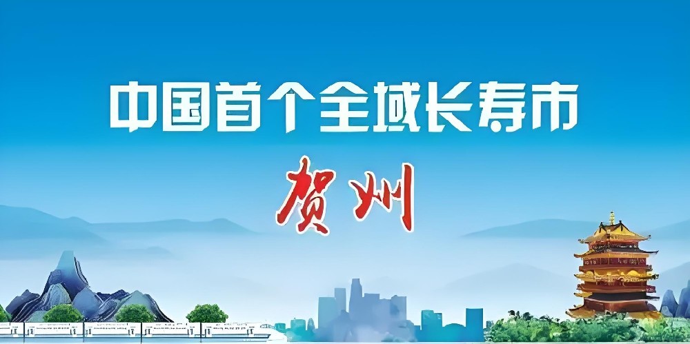 贺州桂东农村合作银行企业贷款容易通过好下款吗？申请要什么条件