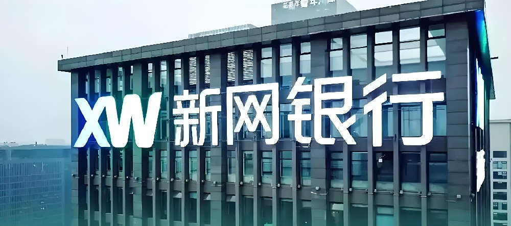 2025年最新新网好企e贷借款好下款吗？分享5个企业法人当天放款的平台！