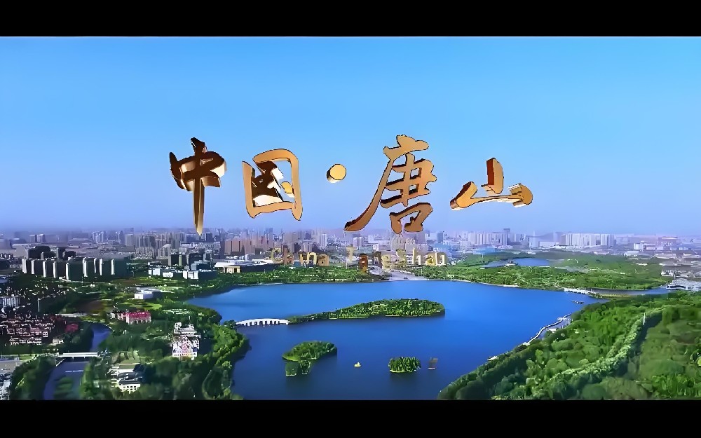 唐山小微企业贷款的申请条件是什么?怎么办理?具体审批流程怎样的?