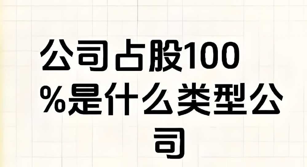 这些银行企业贷款产品-0占股法人最高可贷500万元，支持先息后本！