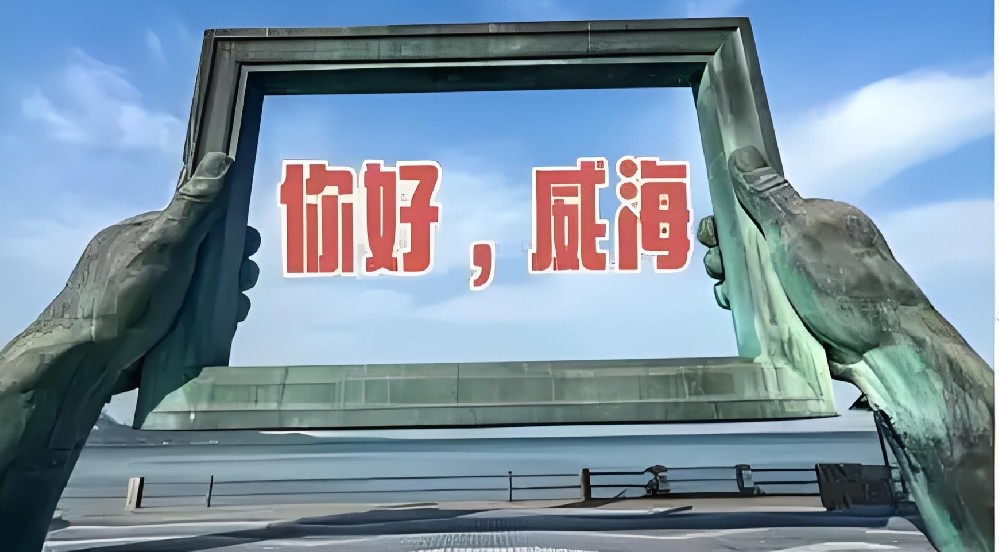 威海市小微企业贷款的申请条件是什么？如何办理？具体流程是什么？