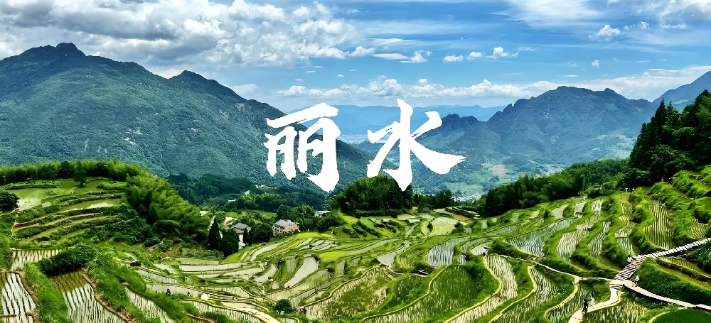 丽水市普惠金融企业贷款申请门槛是什么?符合以下4点条件稳下款100万！