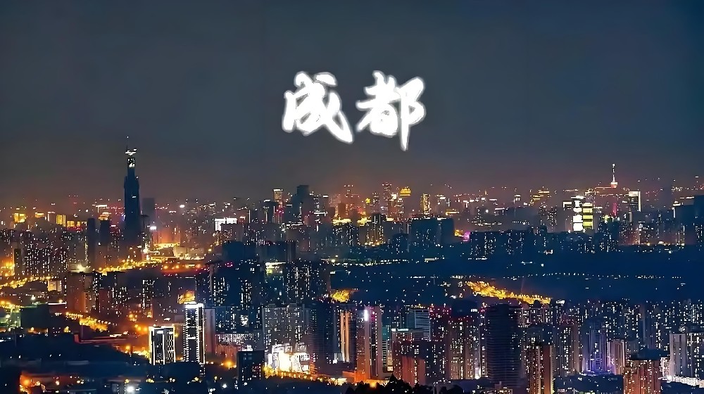 成都小微企业贷款如何办理？审批需要多久？什么条件申请好下款