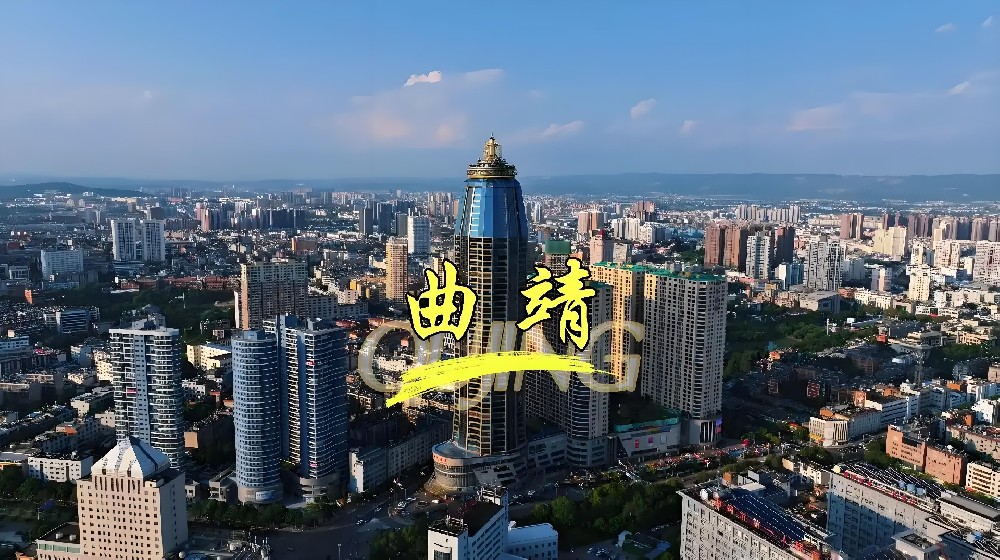 曲靖市小微企业贷款的办理条件-申请流程是什么?好下款吗?