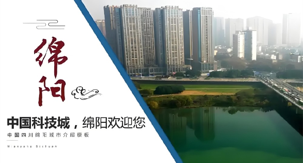 绵阳市「企业贷款」什么条件申请好下款？最高借款额度500万审核介绍