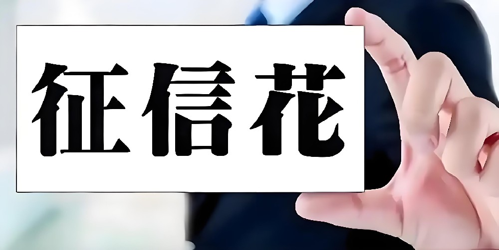 法人征信良好但企业征信有逾期记录，能申请贷款吗？贷款需要哪些资料？