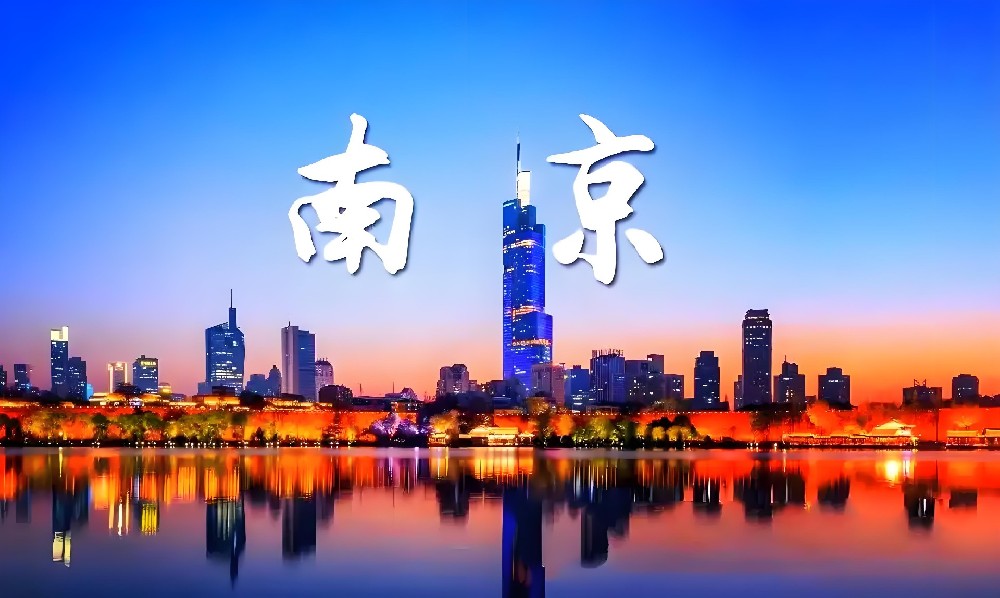 南京企业贷款办理需要多久？申请小微企业贷款需要哪些条件和手续？