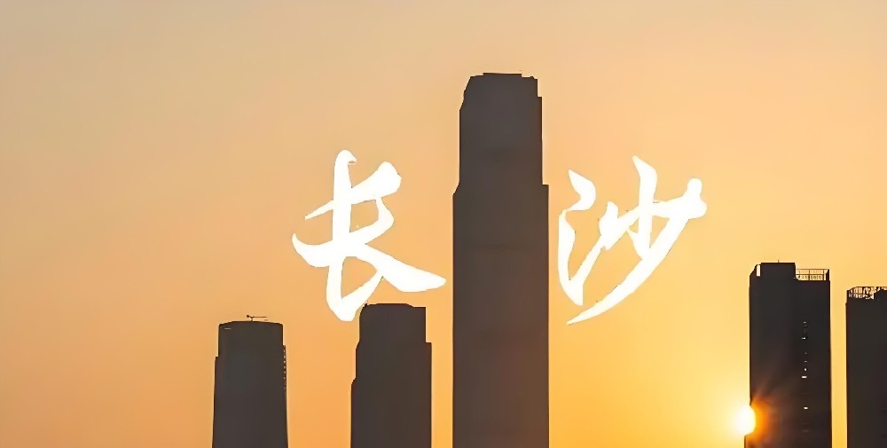 如何选择适合自己的长沙企业贷款？长沙小微企业贷款审批需要多久？