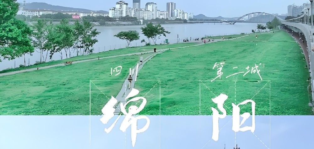 「企业贷款」绵阳市内企业怎么办理？借款要什么条件？具体流程是什么？