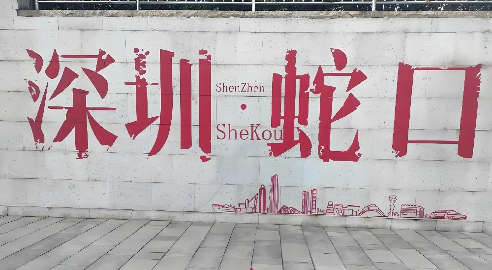 最新深圳法人有过逾期也能借款的产品，精心整理五个法人贷款平台！