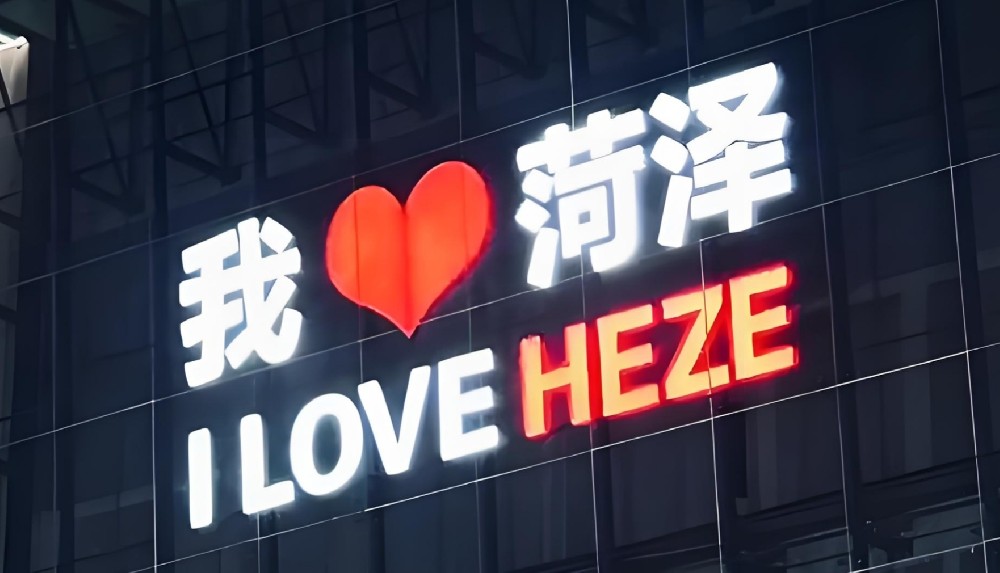 菏泽市小微企业信用贷款审批需要多久？菏泽市企业贷款如何办理？