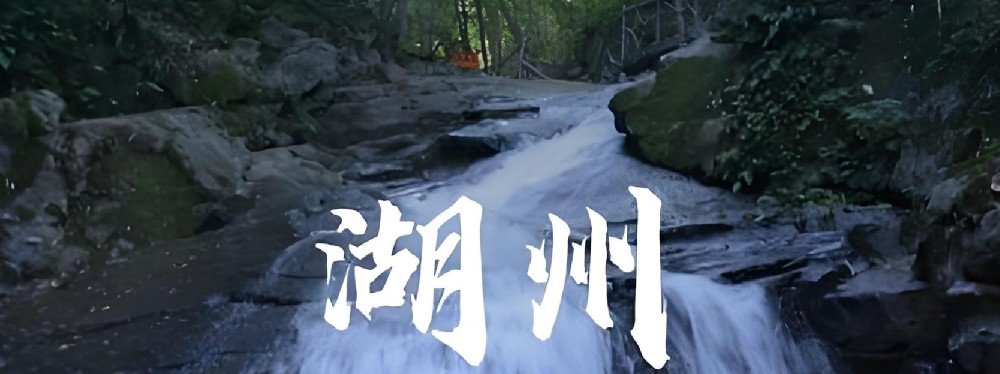 湖州市小微企业贷款的申请条件是什么？如何办理？具体流程有哪些？