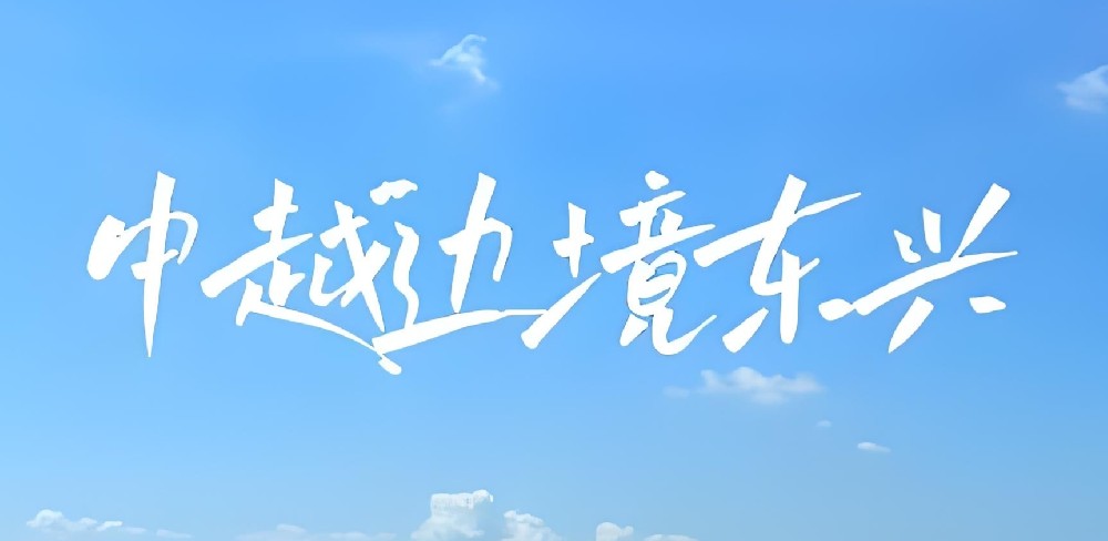 怎么办理东兴市「企业贷款」申请要什么条件好下款？征信要求是什么？