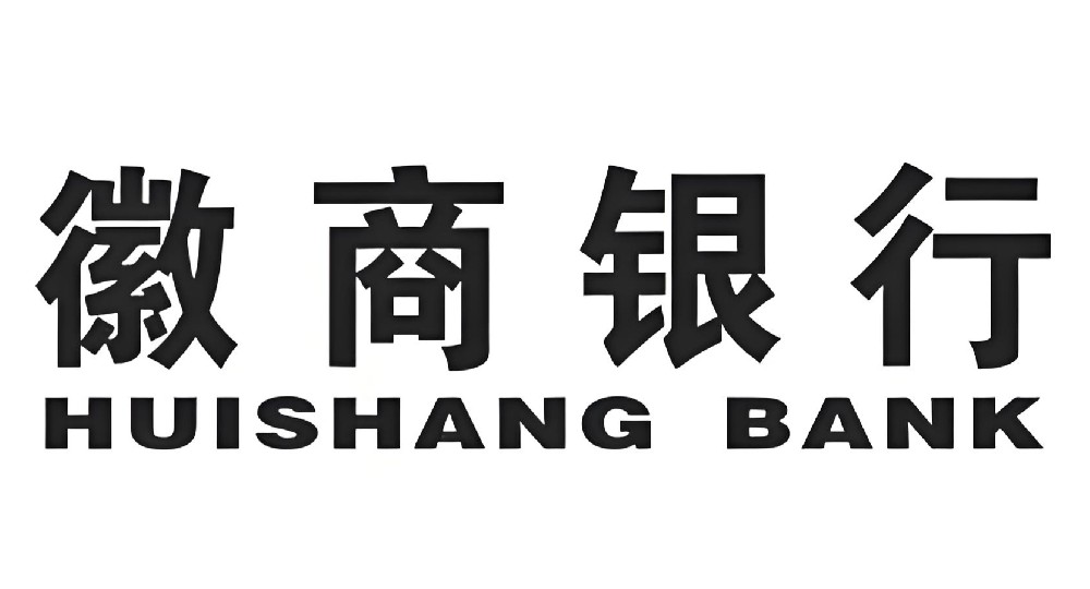 徽商银行小微企业贷款的申请条件是什么？具体审批流程怎样的？