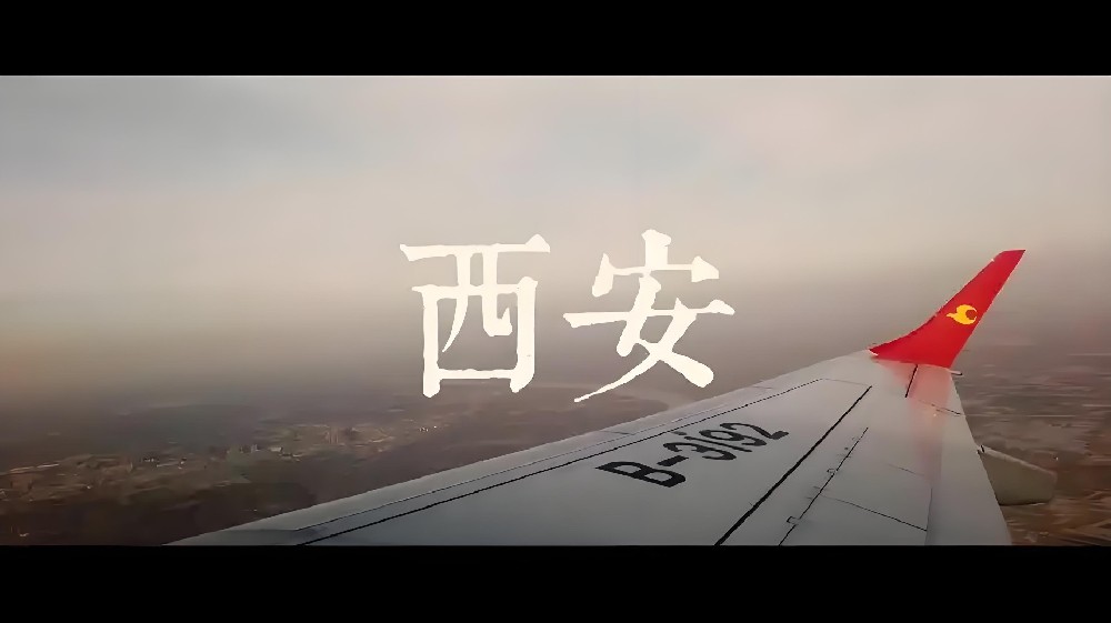 西安公司向银行申请贷款需要满足哪些条件?具体流程是什么?