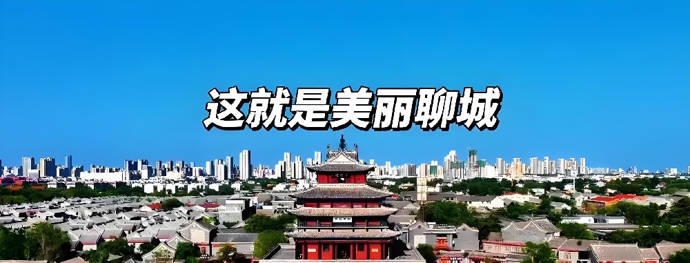 聊城小微企业贷款如何办理？审批需要多久？好通过下款吗？