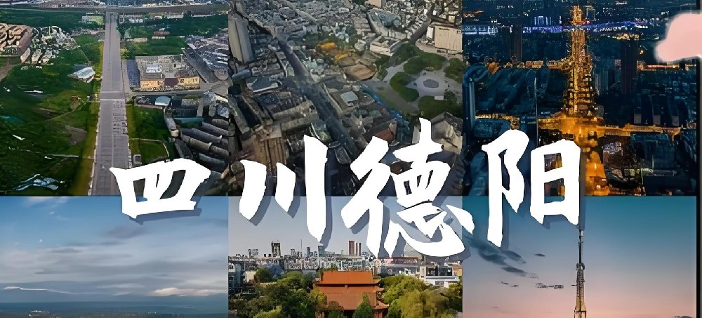 德阳市「企业贷款」怎么办理？什么条件好下款？最高借款额度500万审核介绍