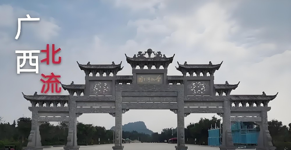 北流市「企业贷款」近期下款怎么样？审核提现放款多久到账？征信什么要求？