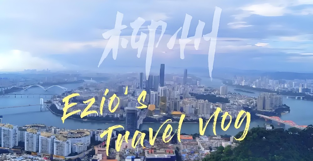 柳州市「企业贷款」征信花好通过下款吗？最高借款额度500万审核条件介绍