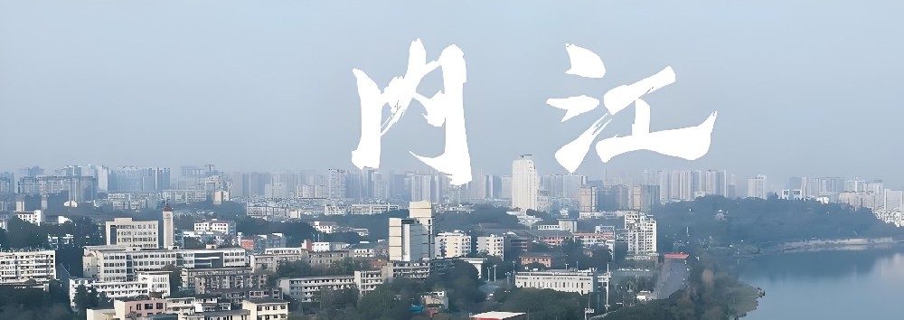 「企业贷款」内江市农商银行贷款产品，征信什么要求？审核条件流程是什么