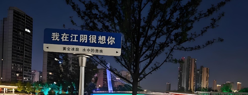 最新江阴法人贷款不看企业征信的银行，梳理5个无视逾期记录贷款！