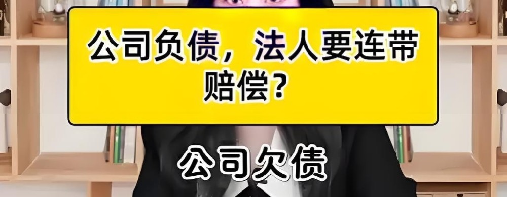 法人负债40万还能申请企业贷款吗？企业申请贷款审批通过后多久放款