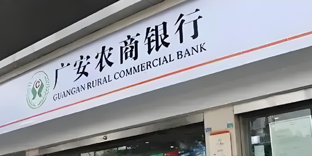 「小微企业贷款」广安农商银行旗下贷款产品，怎么才可以申请批款下来？