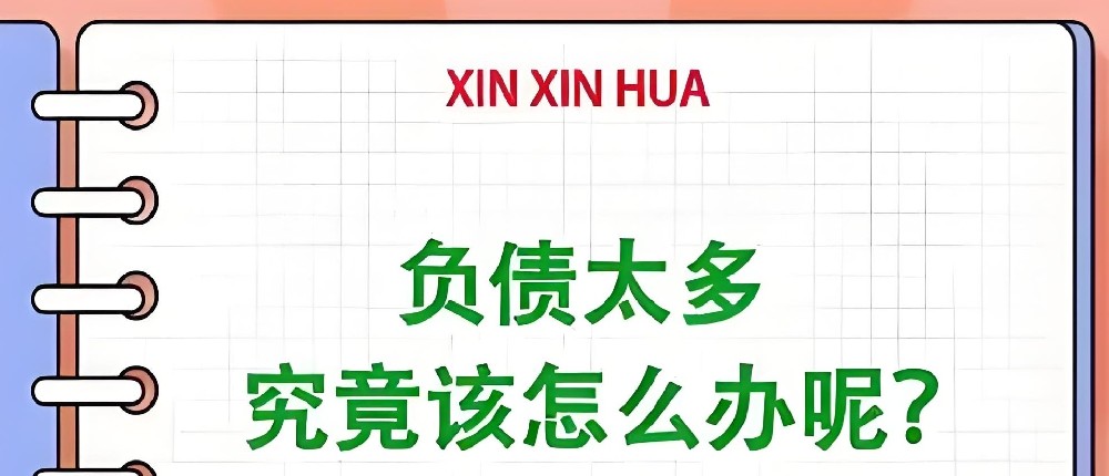 最新哪一家银行企业贷款好下款？概括5个法人好下款的平台！