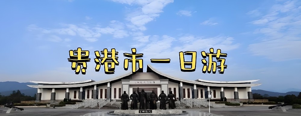 「企业贷款」贵港市正规银行放款征信花能下款通过吗？放款中多久到账？