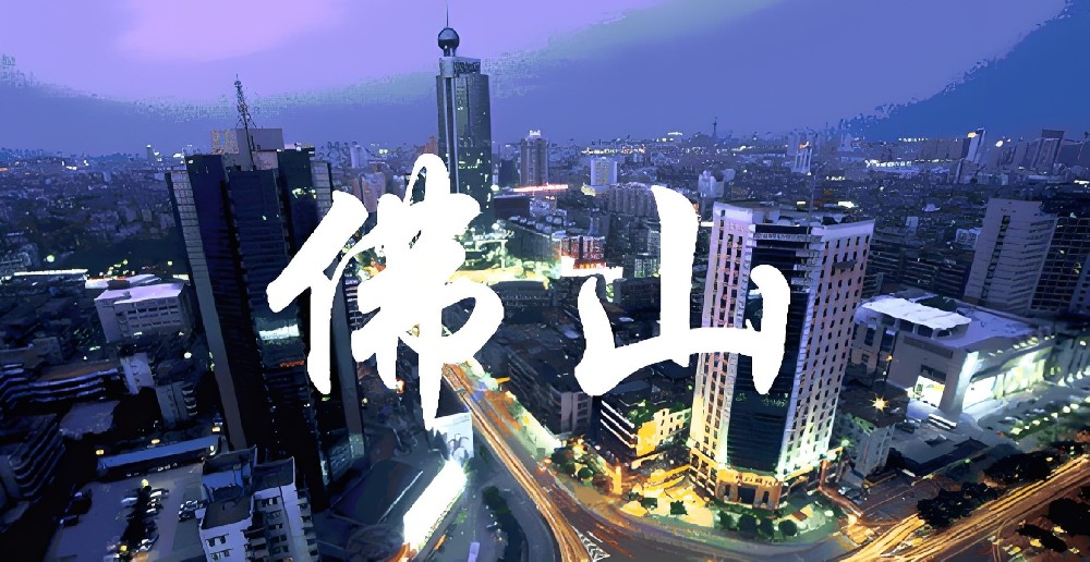 当前最新佛山企业贷款全攻略：选对渠道，法人500万低息信用额度轻松拿！