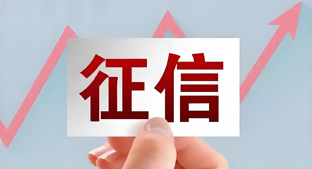 征信花、负债高就贷不到企业贷款？熟悉这些方法，照样能从银行拿到资金！