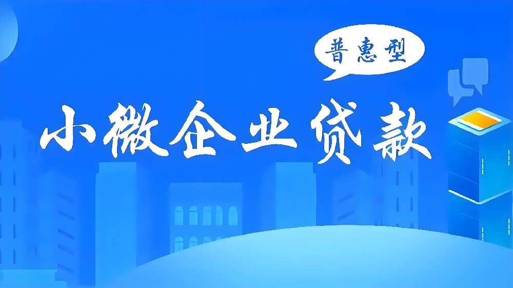 2025年最新天津企业贷款哪家好下款,盘点法人征信花的信用贷款平台!