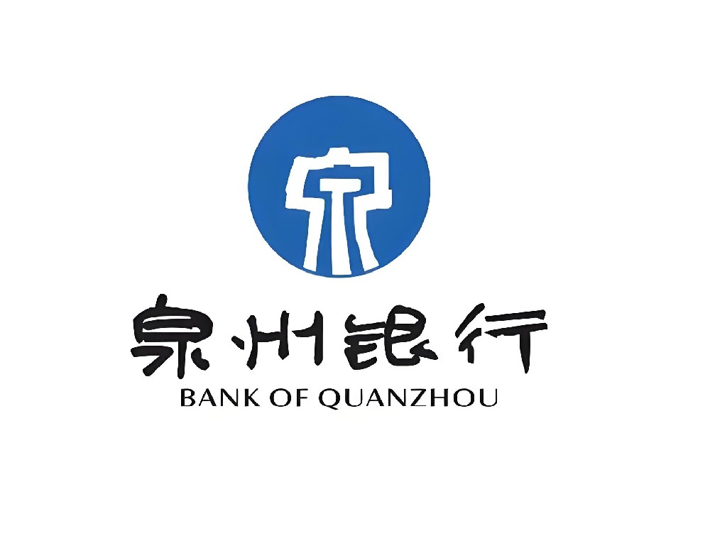 申请泉州银行小微企业好税贷需要满足哪些条件？好税贷审批需要多久？