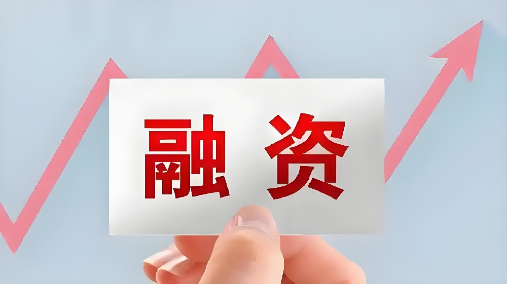 珠海法人申请企业贷款需要多久能审批通过？具体流程是怎样的？