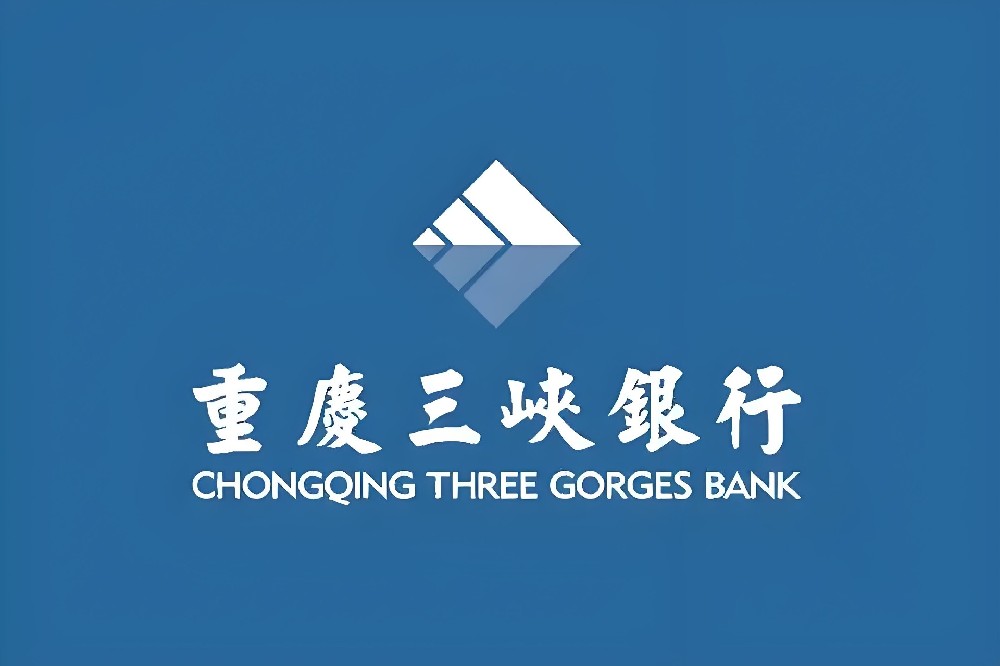 山峡银行「惠企贷」申请要什么条件？征信花好下款吗？提现放款多久到账？