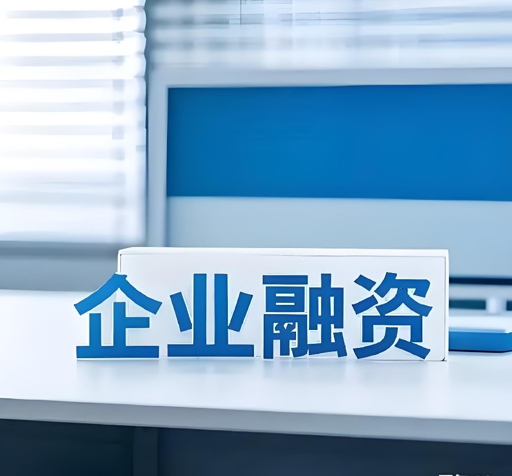 宿迁小微企业法人申请企业贷款的条件是怎样的？好通过下款吗？