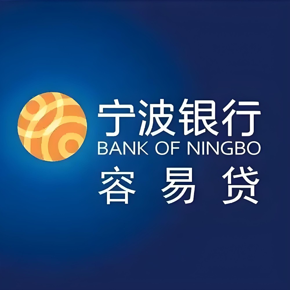 2025年最新容易贷查征信吗？总结5个不看负债轻查征信的平台！