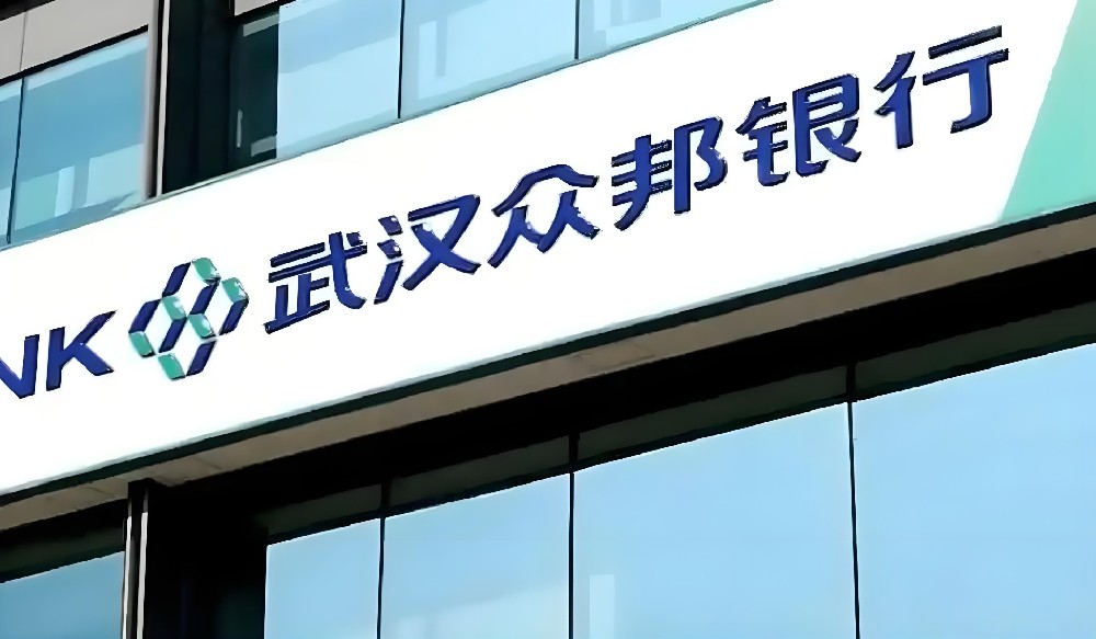 众邦银行众商贷-助力中小企业腾飞，当天极速放款，最高额度500万元！